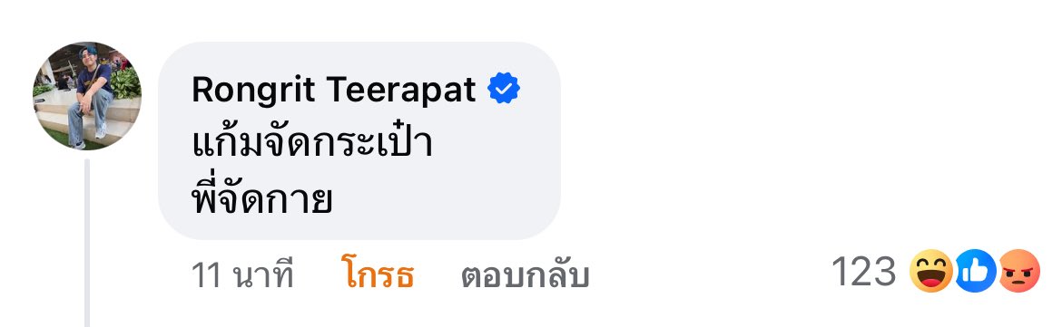 — gamishappy🌻 tweet media