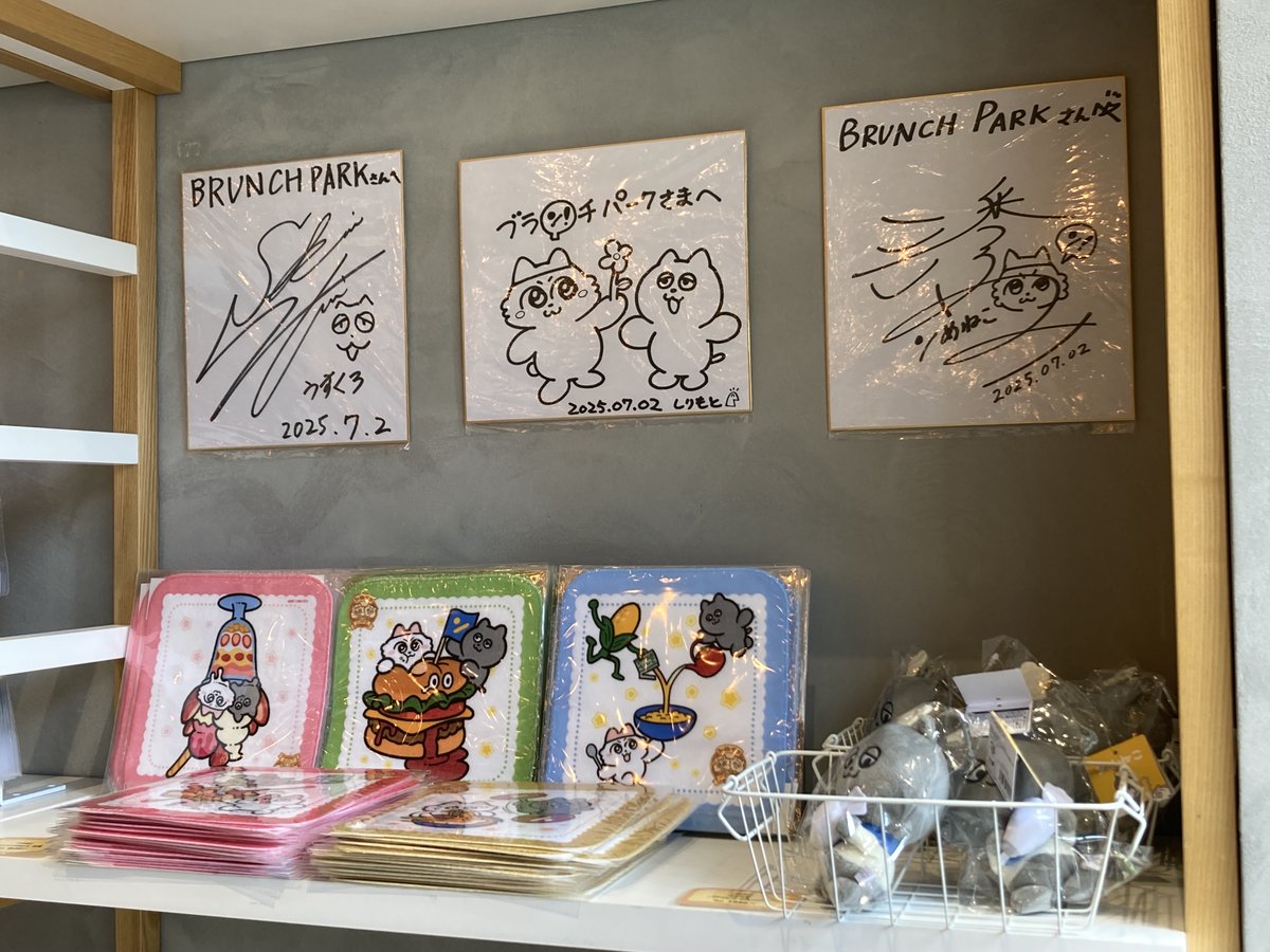 brunchpark_tbs's tweet image. 📢ブランチパークで開催中の『ンめイドCAFÉ』に、原作者であるしりもと先生、テレビアニメ「ンめねこ」にてンめねこ役の潘めぐみさん、うすくろ役の下野紘さんが来店されました!
ちゃっかり皆様にサインをいただいて、店頭に飾らせていただいてます♪…