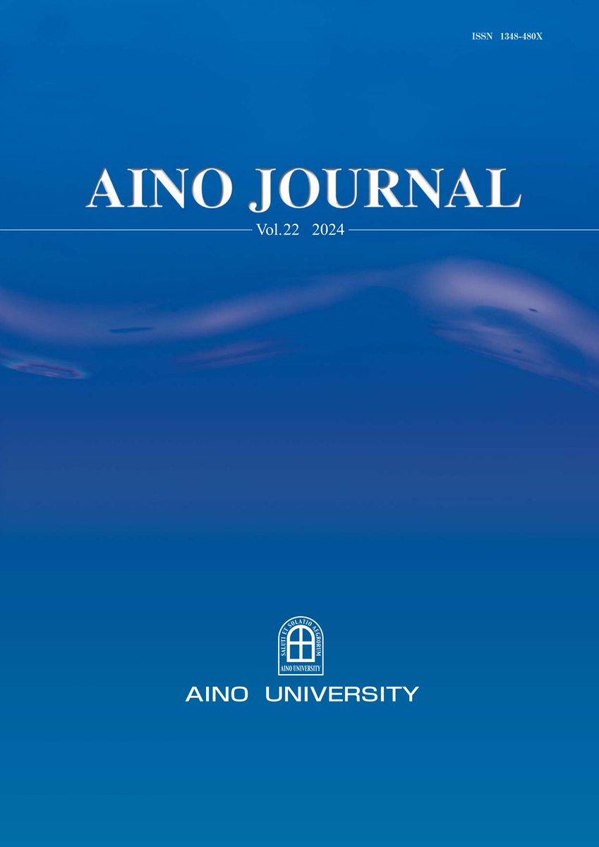 lib_aino's tweet image. 【藍野大学紀要37巻・AINOJOURNALvol.22 刊行のお知らせ】
藍野大学紀要37巻とAINOJOURNALvol.22を本校機関リポジトリへアップいたしましたのでお知らせいたします。
藍野大学中央図書館の当該ページをご覧ください。aino.repo.nii.ac.jp/?page=1&size=2…