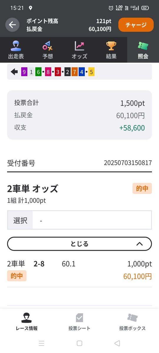 ppooii00S's tweet photo. 冴えてるなぁ おれ https://t.co/O5m9yZwCva