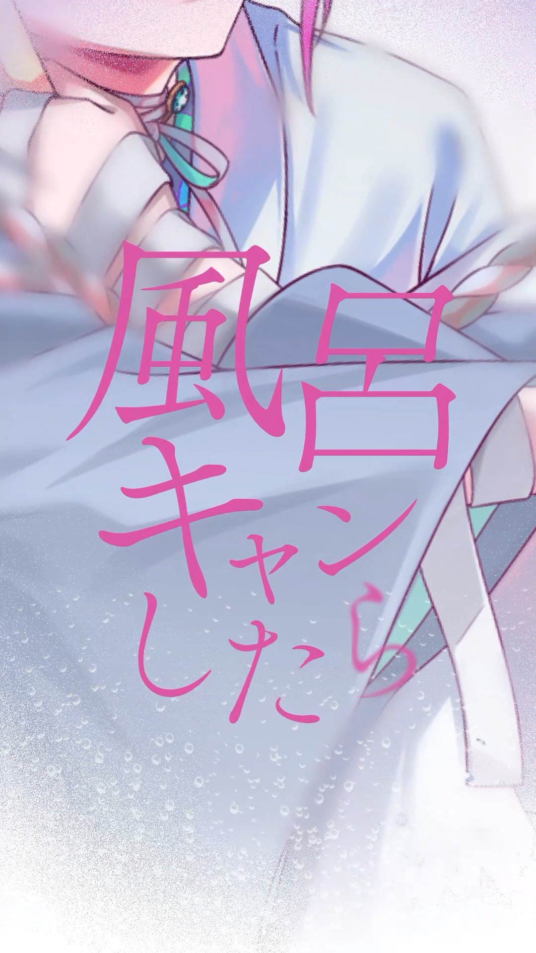 せんよう♡のん様•*¨*•.¸♬︎ おんせんし公式 on X: