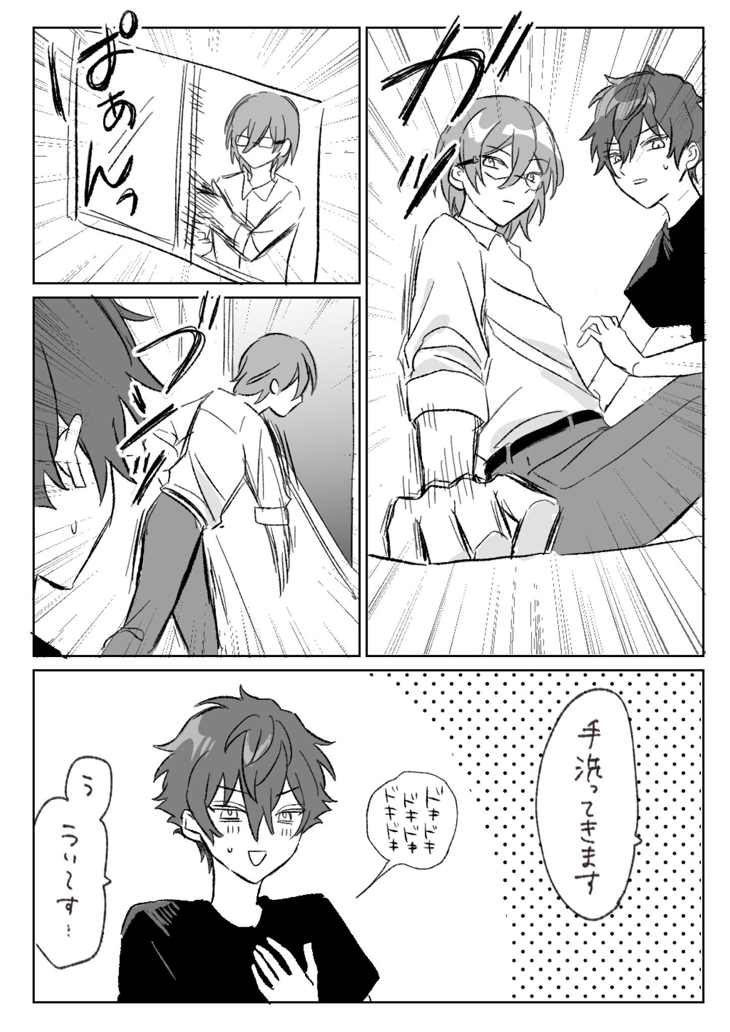 あんスタ 9th フラグメントキーホルダー ジュン 茨 ES 9th Anniv.】フラグメントキーホルダー【TORRENT