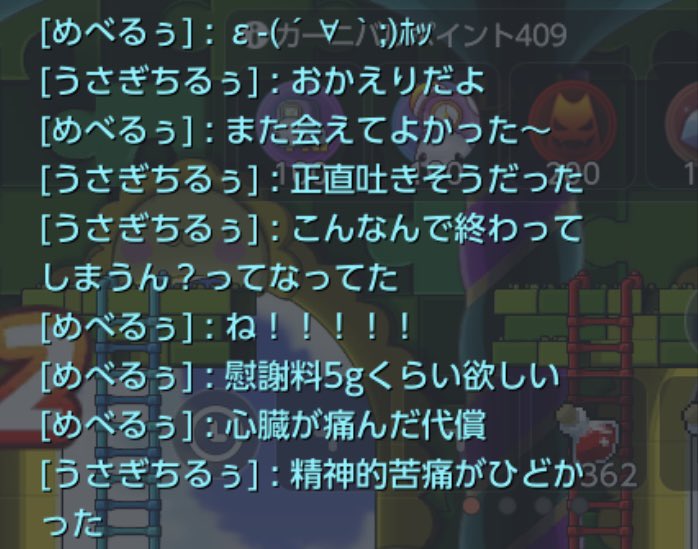 疲れたうさぎの tweet media