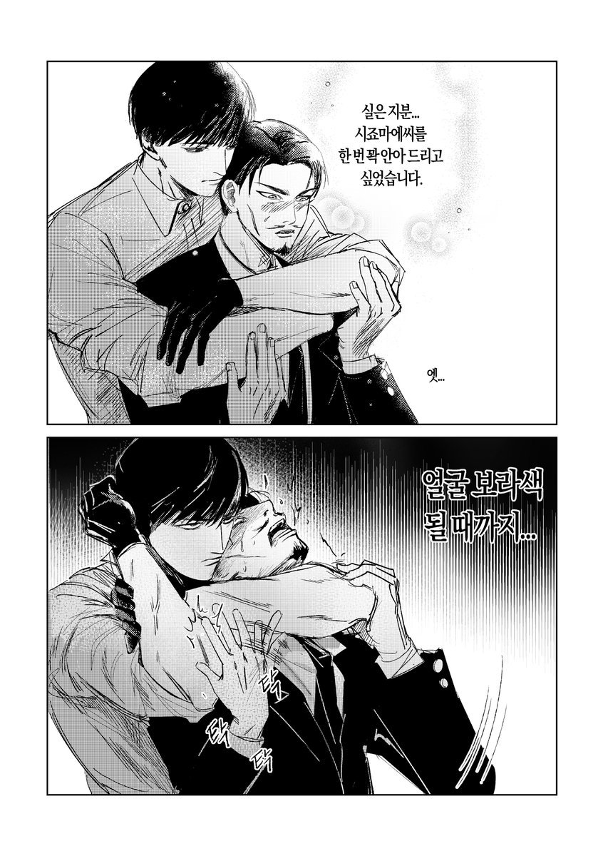 doracat_99's tweet photo. 오오시죠 https://t.co/xhv0J6TKsj