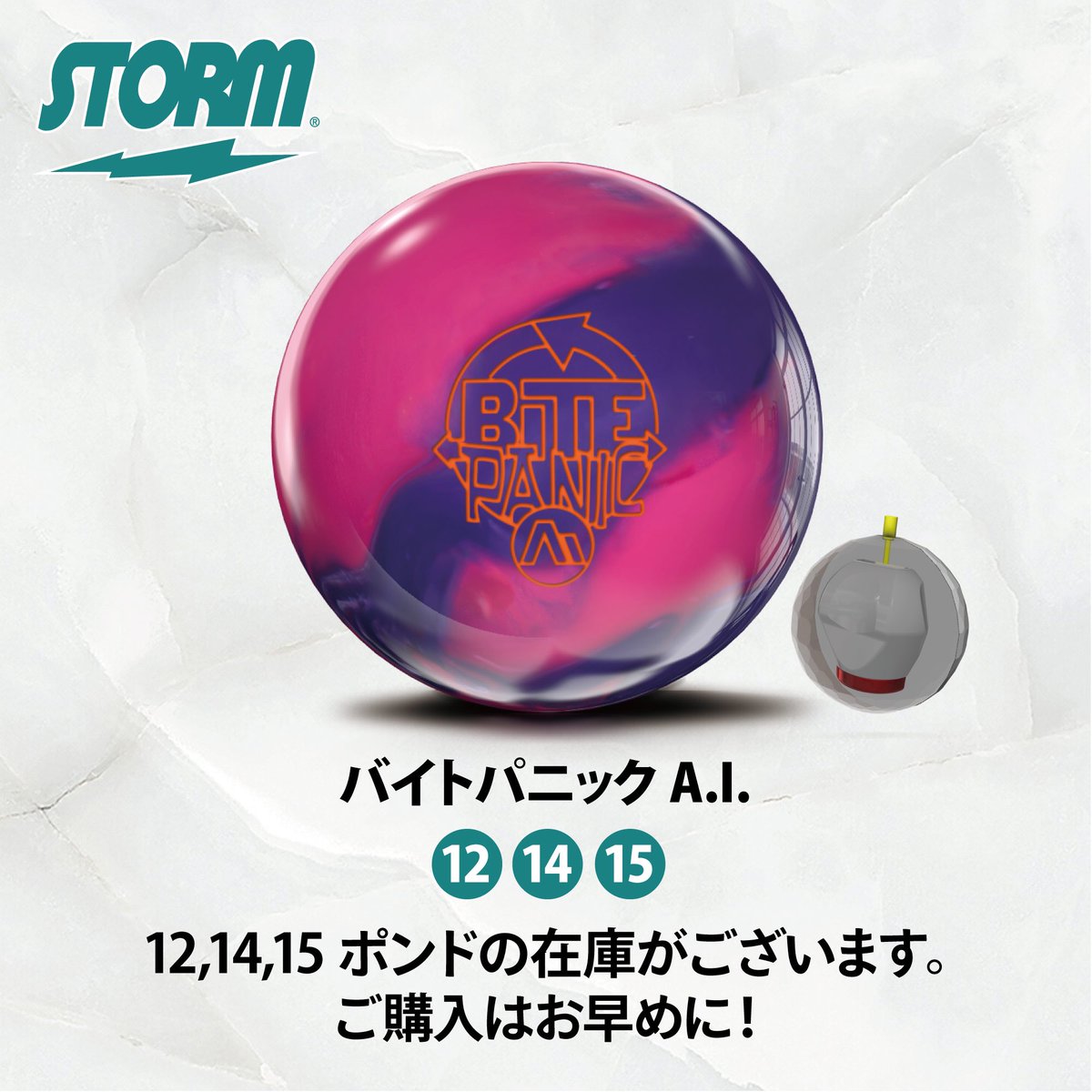 ハイスポーツ社 (@hi_sp_Bowling) / X
