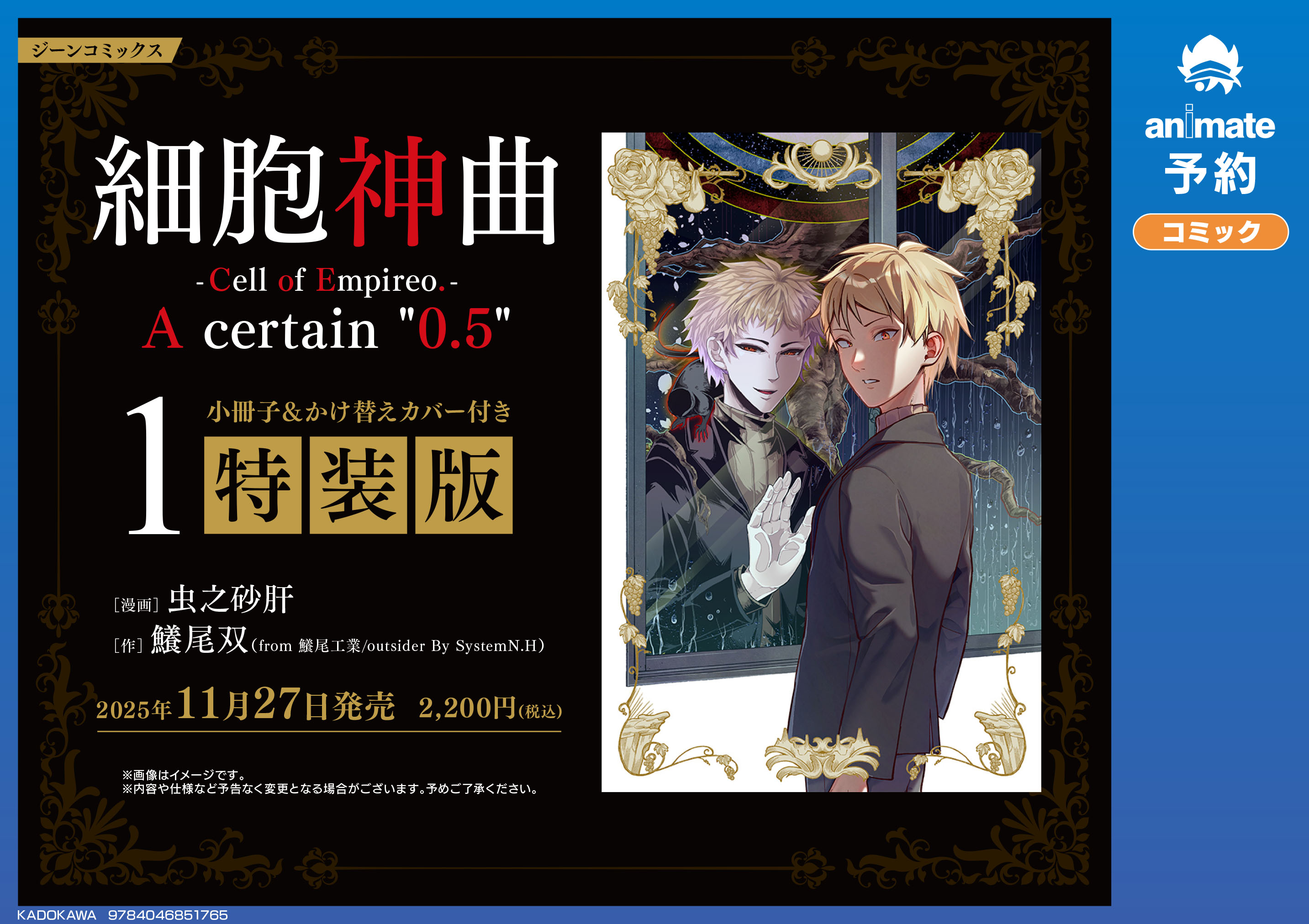 レビュー高評価商品 アニメイト大阪日本橋 on  X: アクセサリー