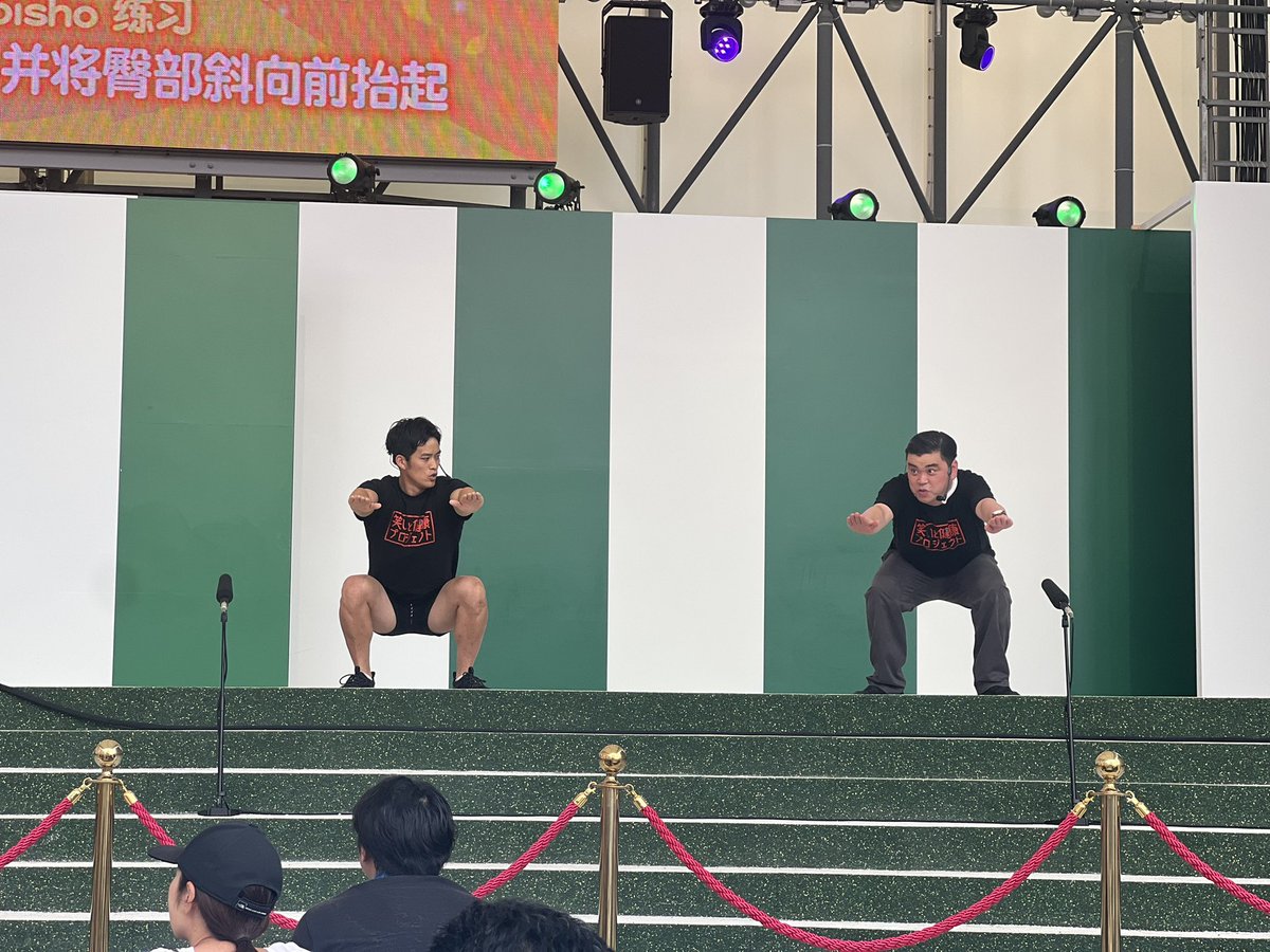 yoshimotoexpo's tweet image. ／
よしもとwaraii myraii館
 「ウェルビーイングのアシタ」
ワラケンフィットネス
＼

#鬼ぷりん大石 #YUTARO #ななまがり が出演！

笑いを取り入れた体操で、体を軽く動かしてリフレッシュ！🤸‍♀️🍵
「笑い」があれば、ココロもカラダも元気になれる🌈

是非ご参加ください✨ 

#大阪・関西万博…