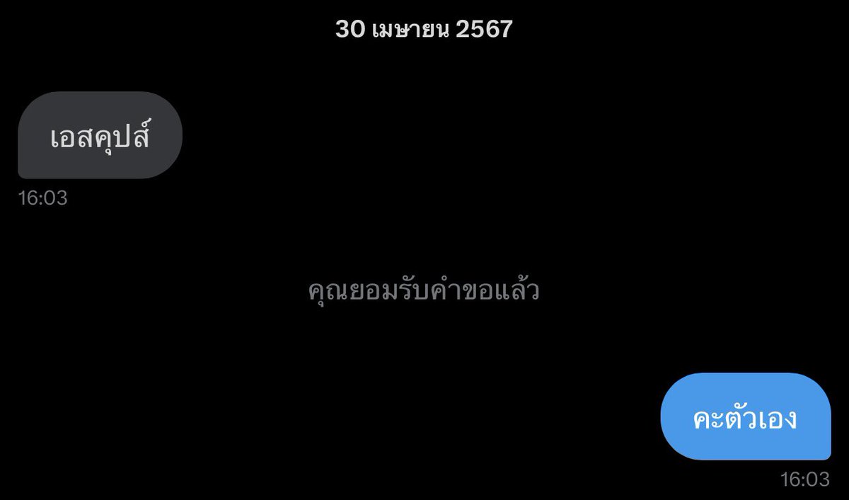 TIGERSHOPIE's tweet photo. ว่าจะไม่แล้วนะคะ 😞 [1] https://t.co/38n4coU41m