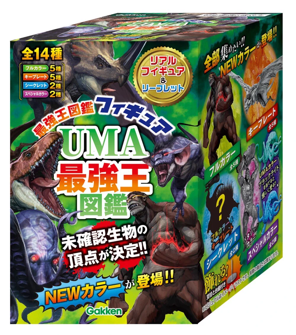 最強王図鑑【公式】 on X: 