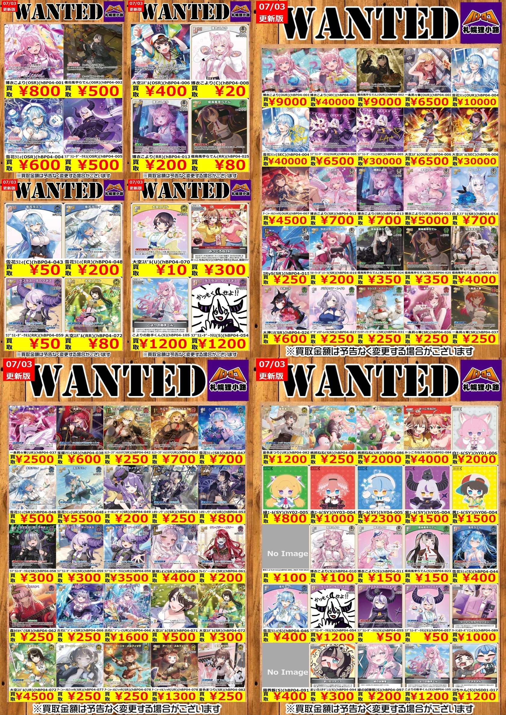 ボビリックスP | 製品情報 | ゼノアック［日本全薬工業］