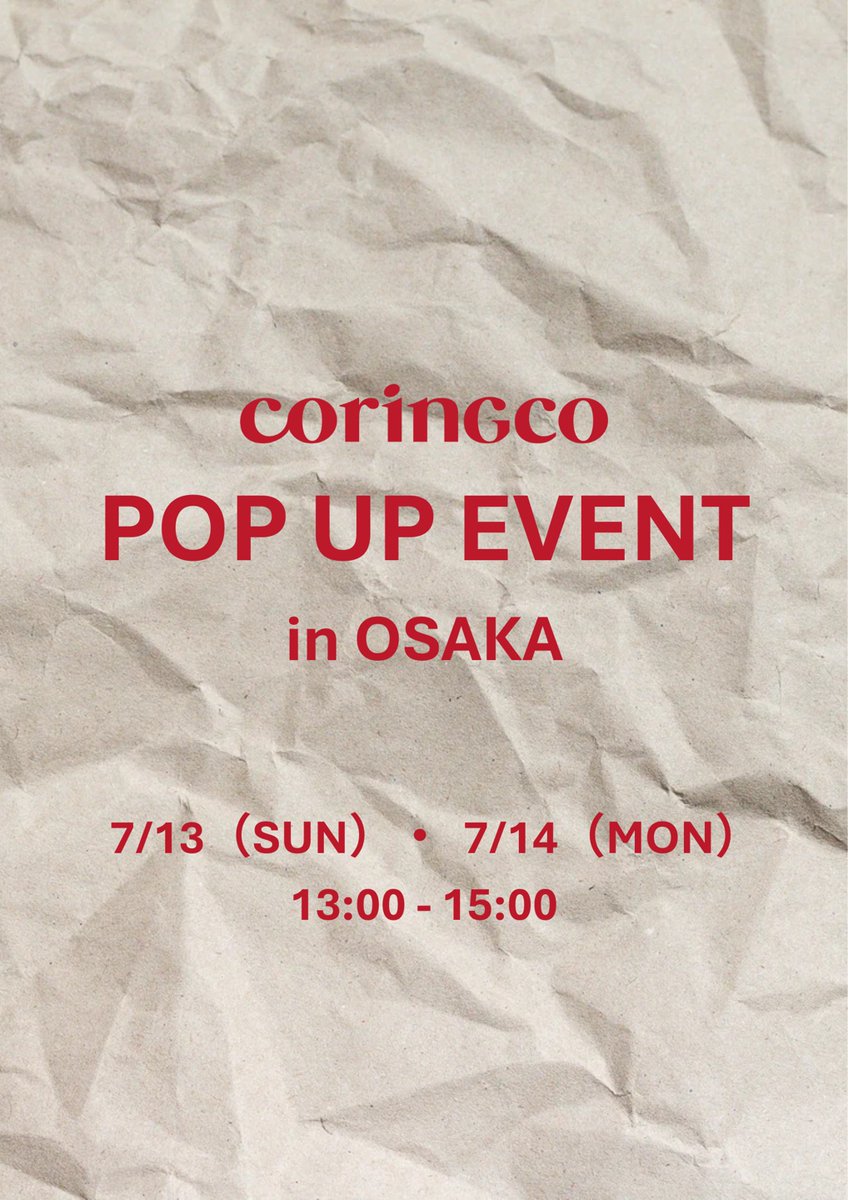 coringco_jp's tweet photo. 💌POP UP EVENT in OSAKA💌

7月に大阪難波にてポップアップイベントの開催が決定いたしました✨️👀

🗓2025年7月13日（日）・7月14日（月）
⏰13:00～15:00

📍COSME for ME
大阪府大阪市中央区難波1-6-14　1階
地下鉄なんば駅14番出口から徒歩2分

#coringco #韓国コスメ #popup #なんば #大阪 https://t.co/7DYmeFcL9N