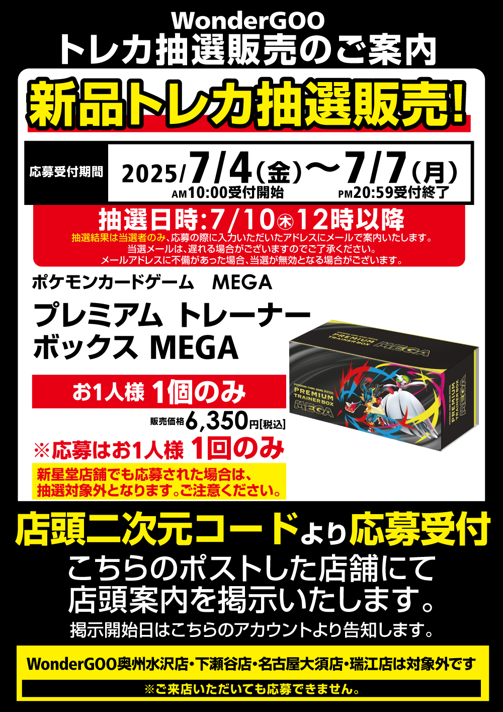 ポケカ】 ピカチュウ＆ゼクロムGX ポケモンカードまとめ売り