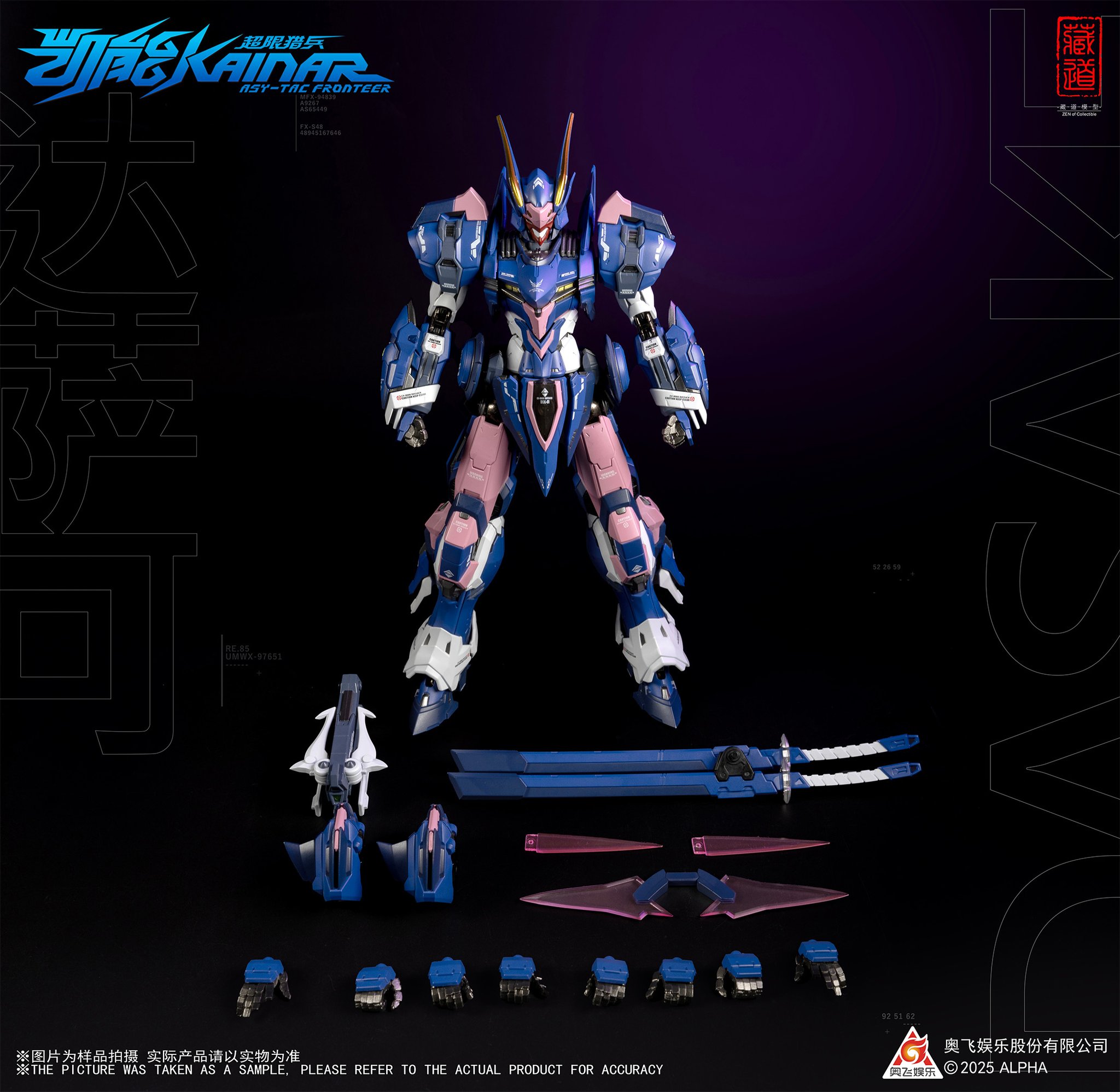 新作フィギュア(31点まとめ売り) おもちゃのサイト on X: 