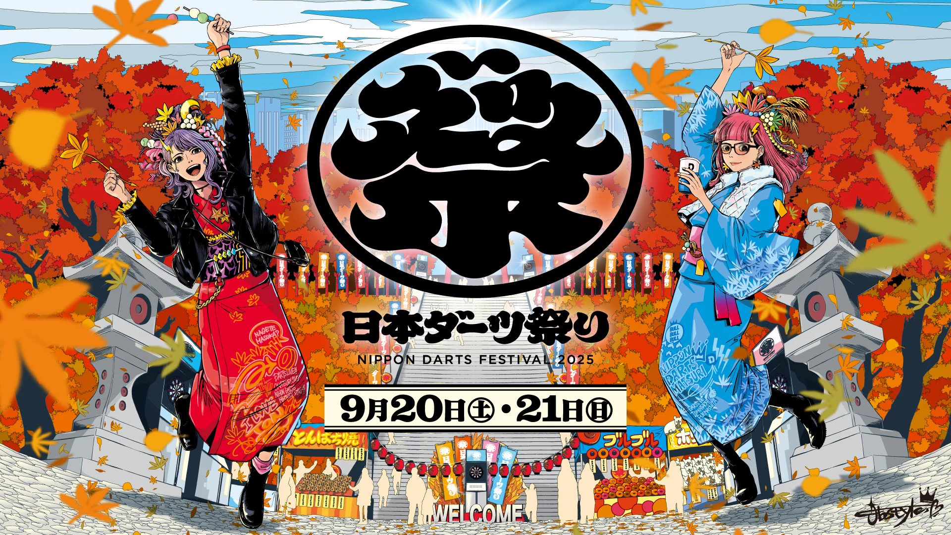 ダーツライブ公式 on X: 