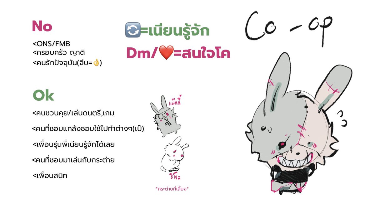 Nicole🐰🩻(ช่วงเคลียร์โรล) tweet media