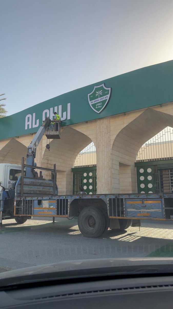 تغيير واجهة شركة النادي الأهلي بالكامل خلال ١٢ ساعة من إعلان الشعار الجديد