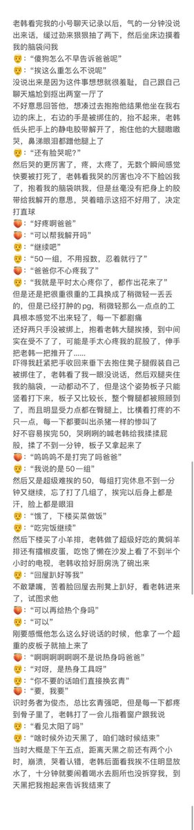 tzxgn's tweet photo. 桃桃的花样作妖～

危险行为，请勿模仿⚠️ https://t.co/25kgNpVJhy