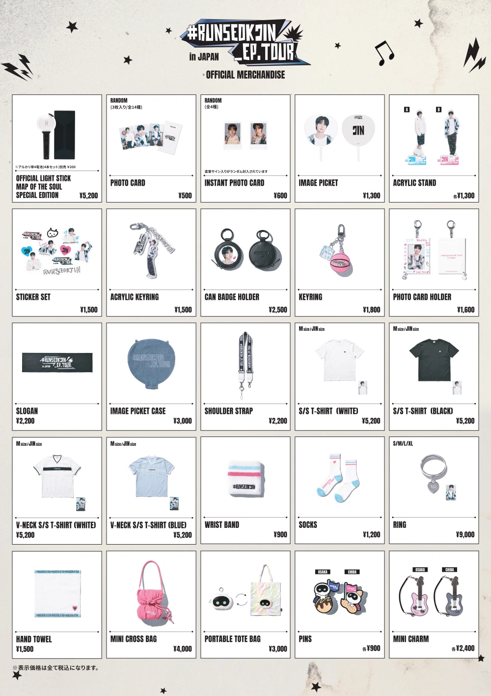 BTS JAPAN OFFICIAL on X: 