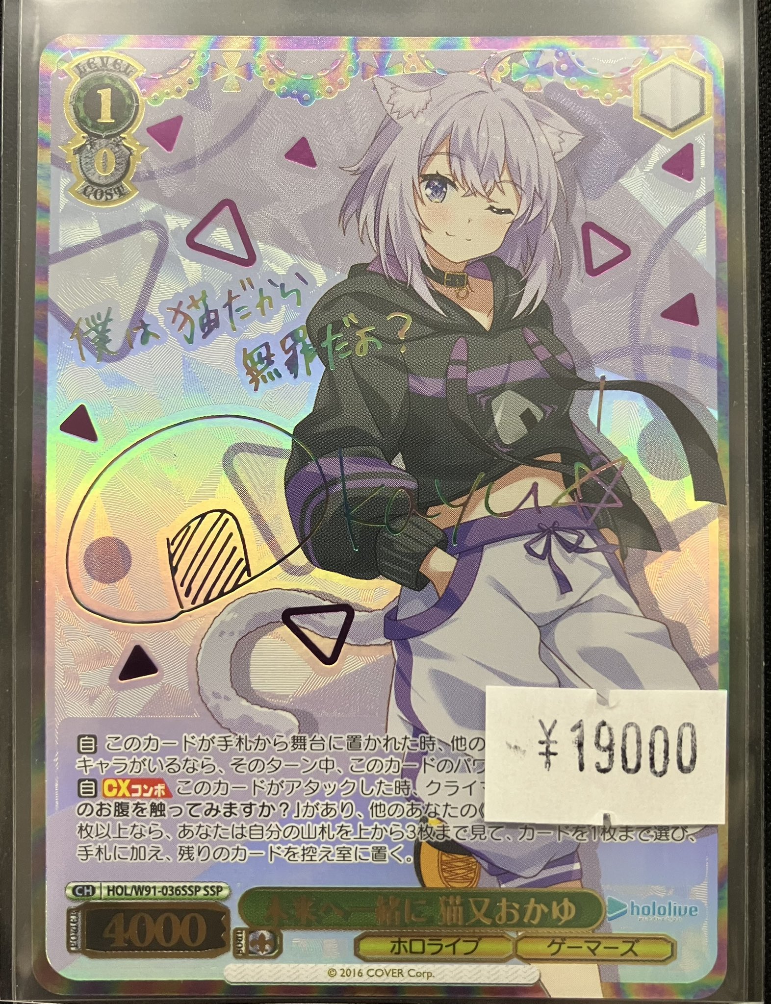 カードスクエア神戸店 on X: 
