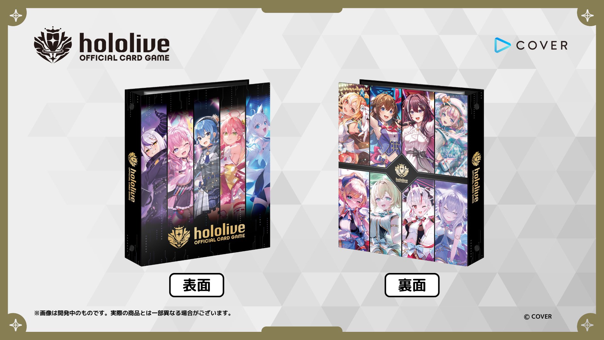 hololive OFFICIAL CARD GAME【公式】 on X: 