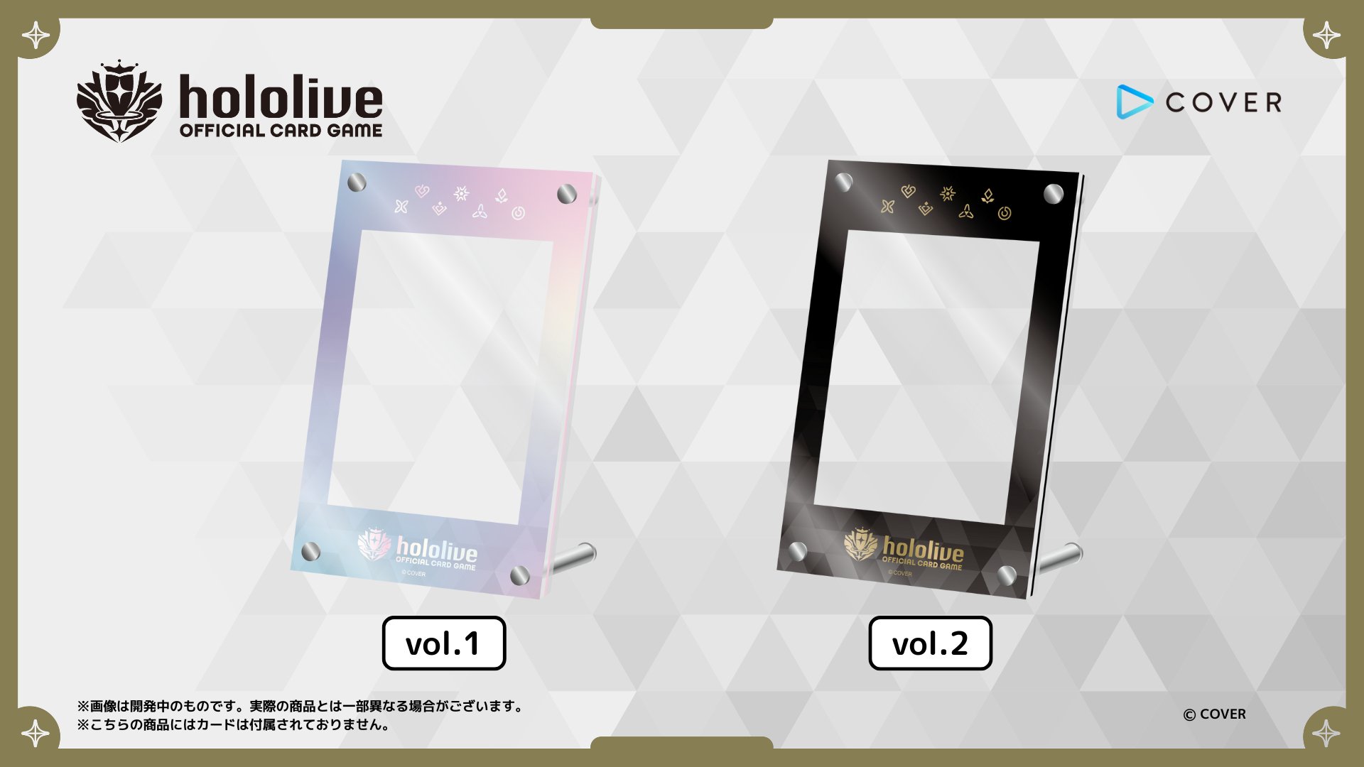 hololive OFFICIAL CARD GAME【公式】 on X: 