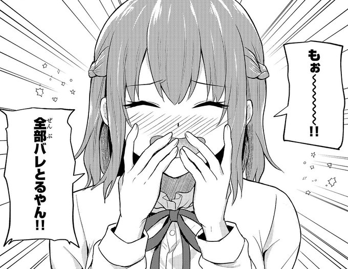 煽バレ5話が無料公開されてます～!(告知遅くなってすみません)両者本垢バレと、その後の様子は…
https://t.co/TzeAE6WZtu
#煽り系ゲーム配信者
#煽バレ 