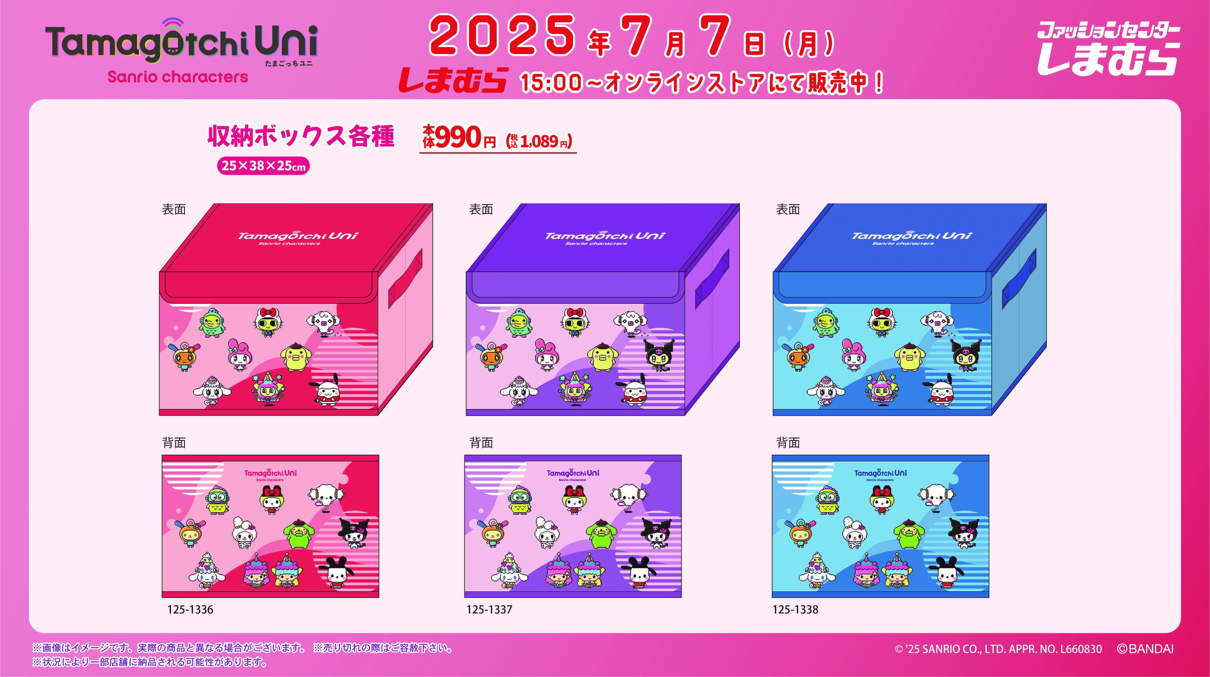ファッションセンターしまむら on X: 
