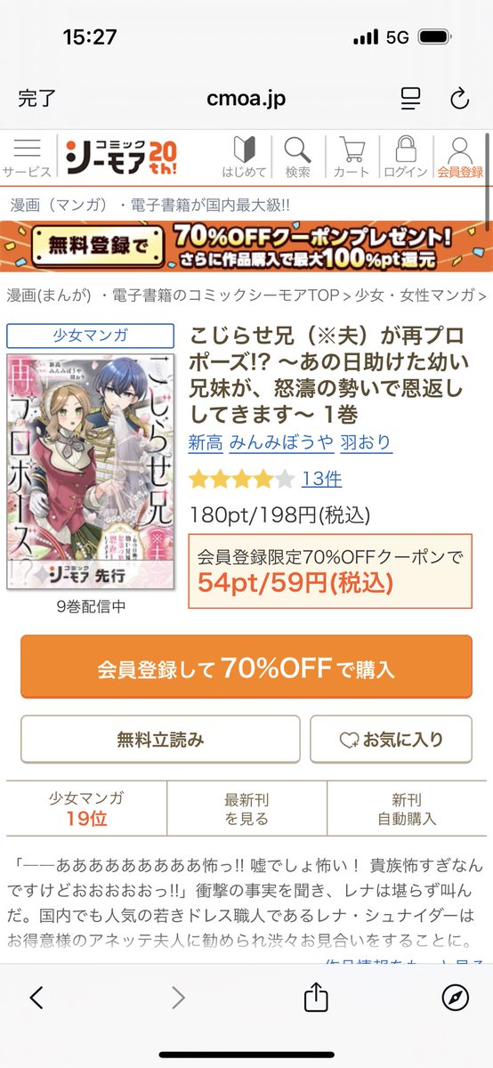 てつや様　よろしくお願いいたします。 てつや(^_^) (@tecchan365) / X