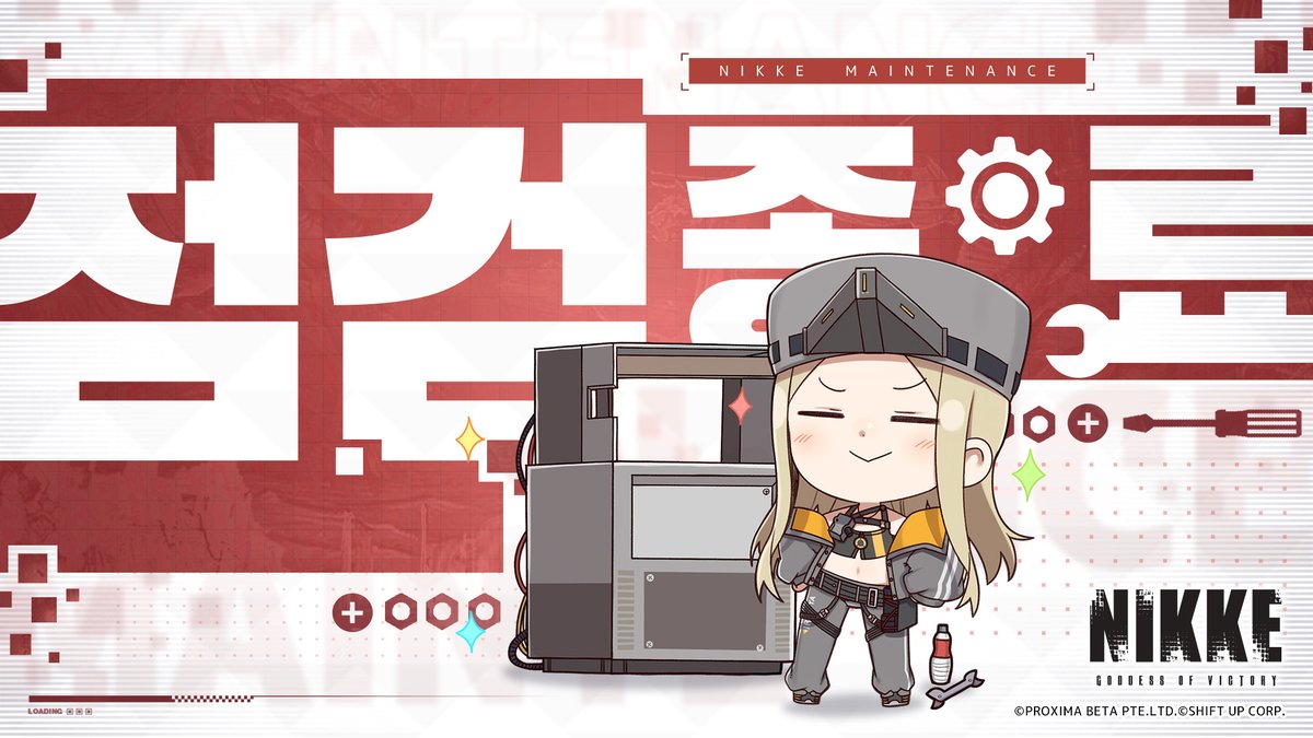 📢 7/3(목) 업데이트 점검 종료 안내

7/3(목) 업데이트 점검이 종료되어
정상적으로 게임 접속이 가능합니다.

✔️ 점검 보상
- 300 쥬얼

※ 점검 보상은 계정당 1회 지급되며, 네트워크 지연 등으로 인해 지급이 지연될 수 있습니다.

* 인앱 구매(확률형 아이템 포함)

#니케 #NIKKE
#업데이트점검