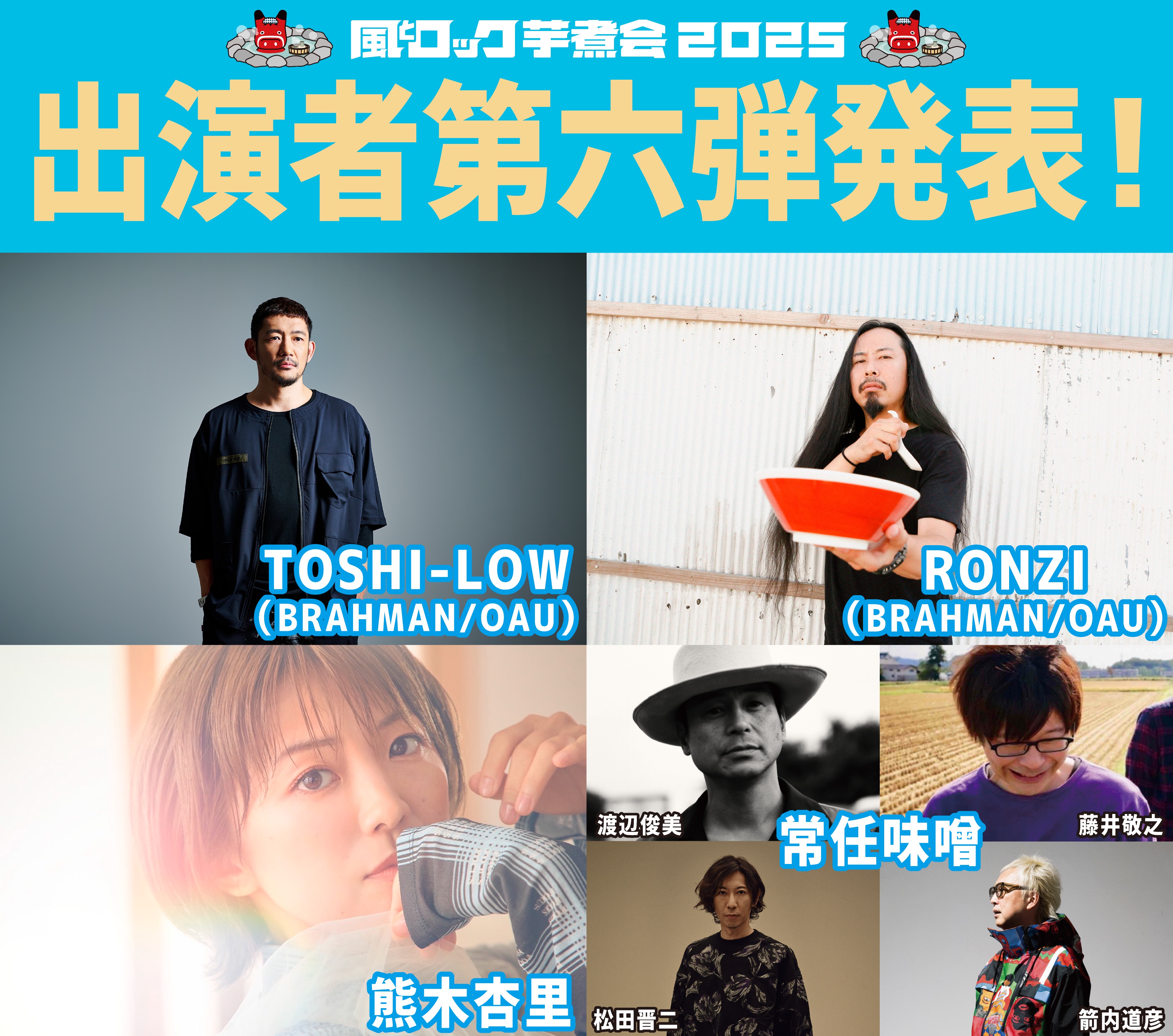 最新入荷 月刊 風とロック (@mg_kazetorock) / X その他