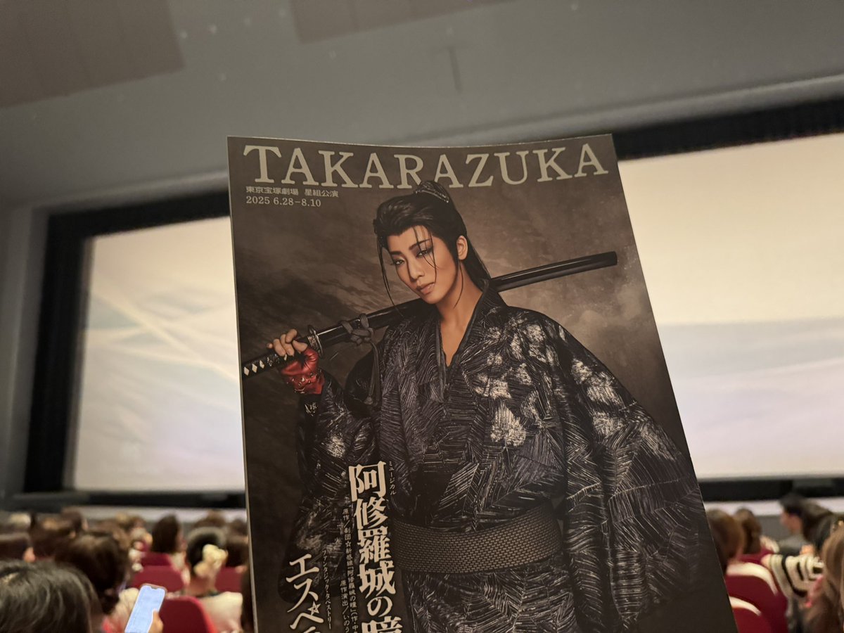 少しの間、現世を離れます。