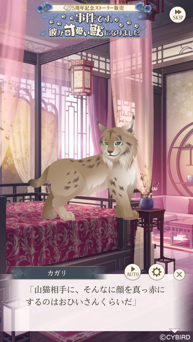 公式】イケメン王子(イケプリ) 🌹祝5周年 on X