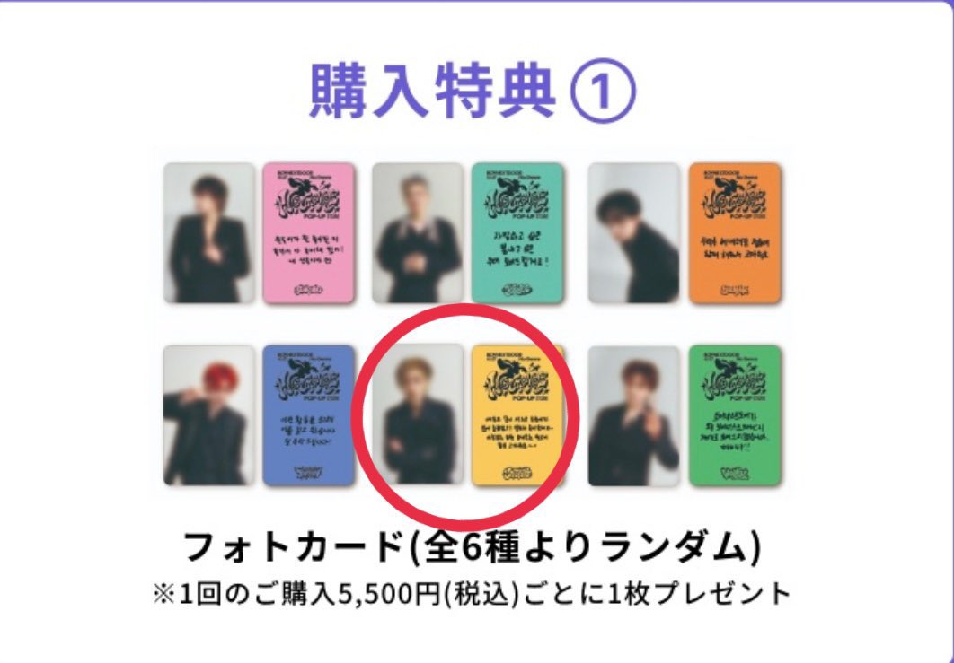 Chocomint____ tweet picture