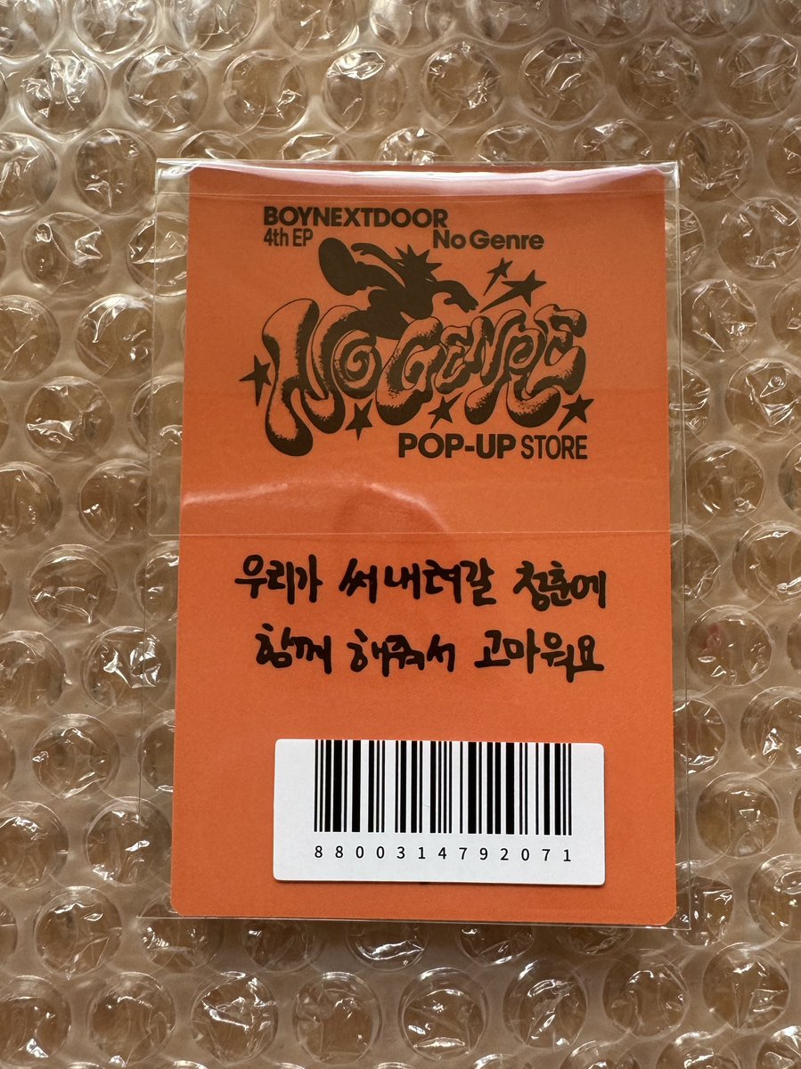 Chocomint____ tweet picture