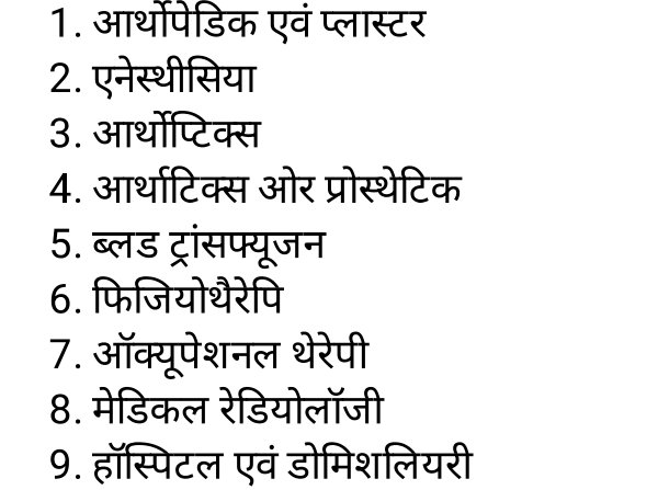 Roshanp95073925's tweet photo. आने वाले इस 41 हजार को नियुक्ति में डिप्लोमा वाले जितने भी नए कोर्स है उनको शामिल करने की कृपा करे जिससे हजारों लोगों को रोजगार मिल सके । 
@mangalpandeybjp @NitishKumar @MoHFW_INDIA @ZeeNews @SHSBihar https://t.co/xiJvaHQFXO