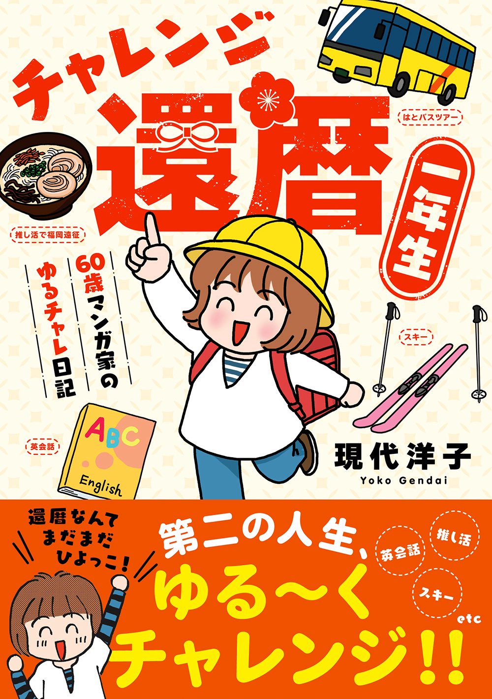 リール巻鉛入りはんだ 精密プリント基板用 70g Φ0.8mm｜鉛入り
