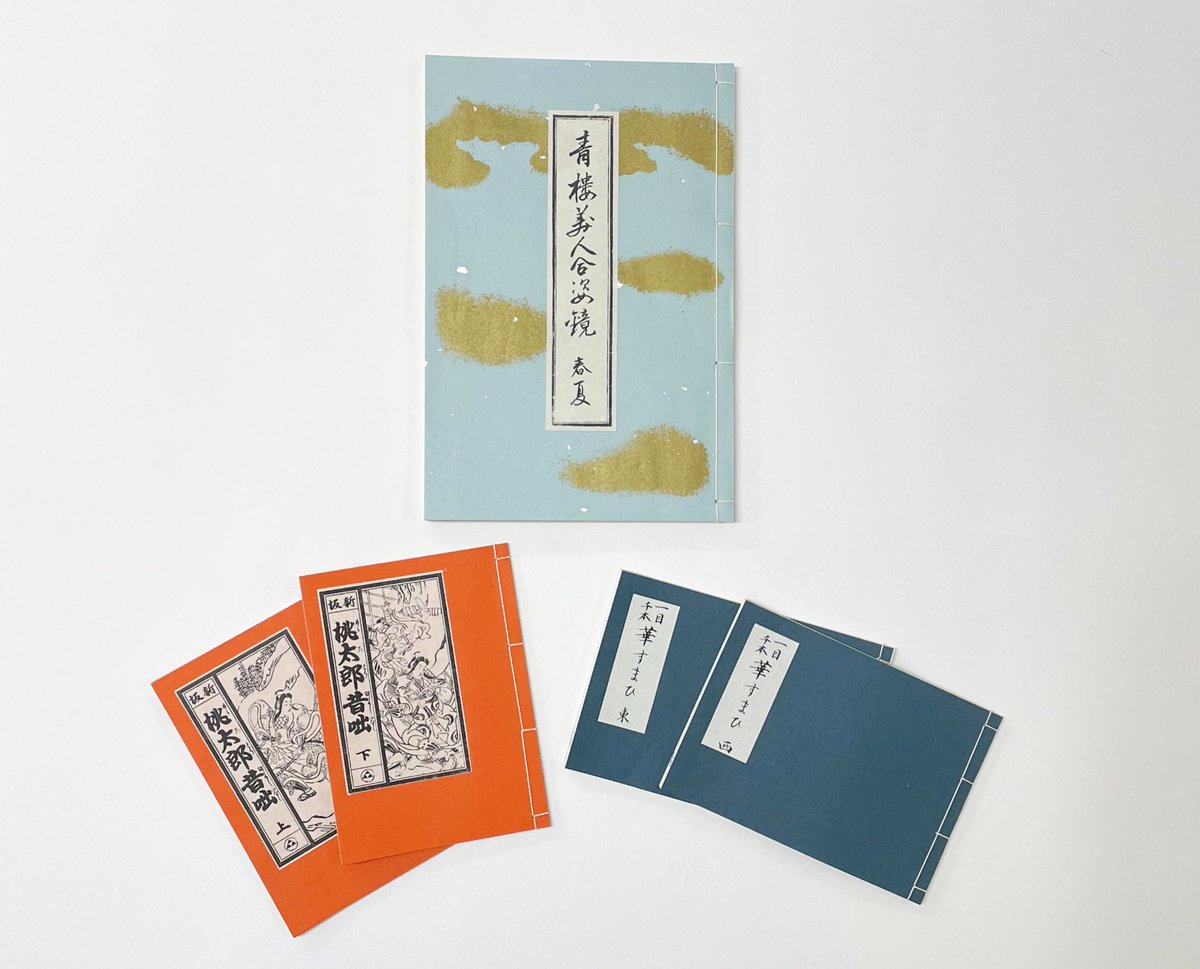 ぶんちゃん【中央区界隈つぶやき♪】 (@bunka_bunchan) / Posts / X