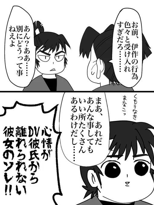 流石に心配になったらちょっと手遅れだったっぽい 