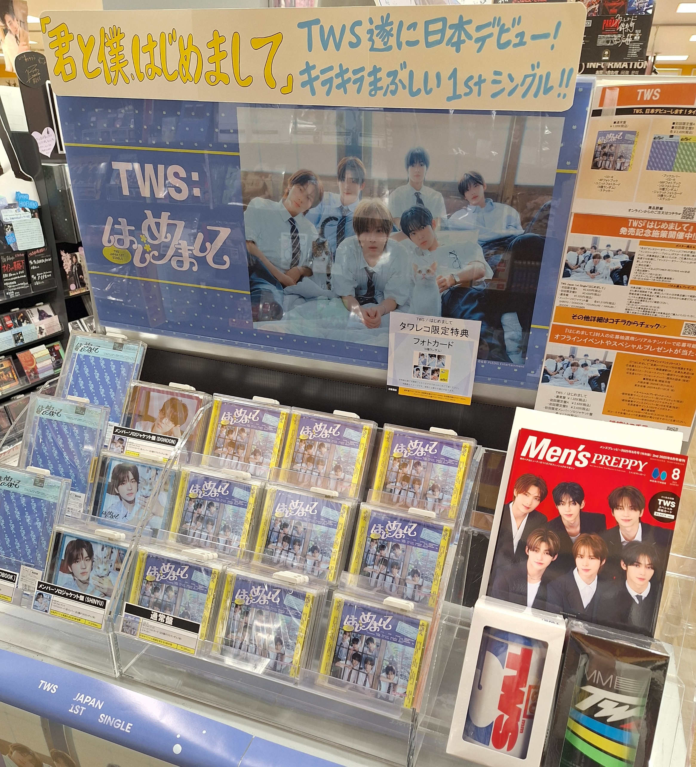 【新品未開封】SHISHAMO 宿題が終わらない　タワレコ　限定 新品未開封】SHISHAMO 宿題が終わらない タワレコ 限定
