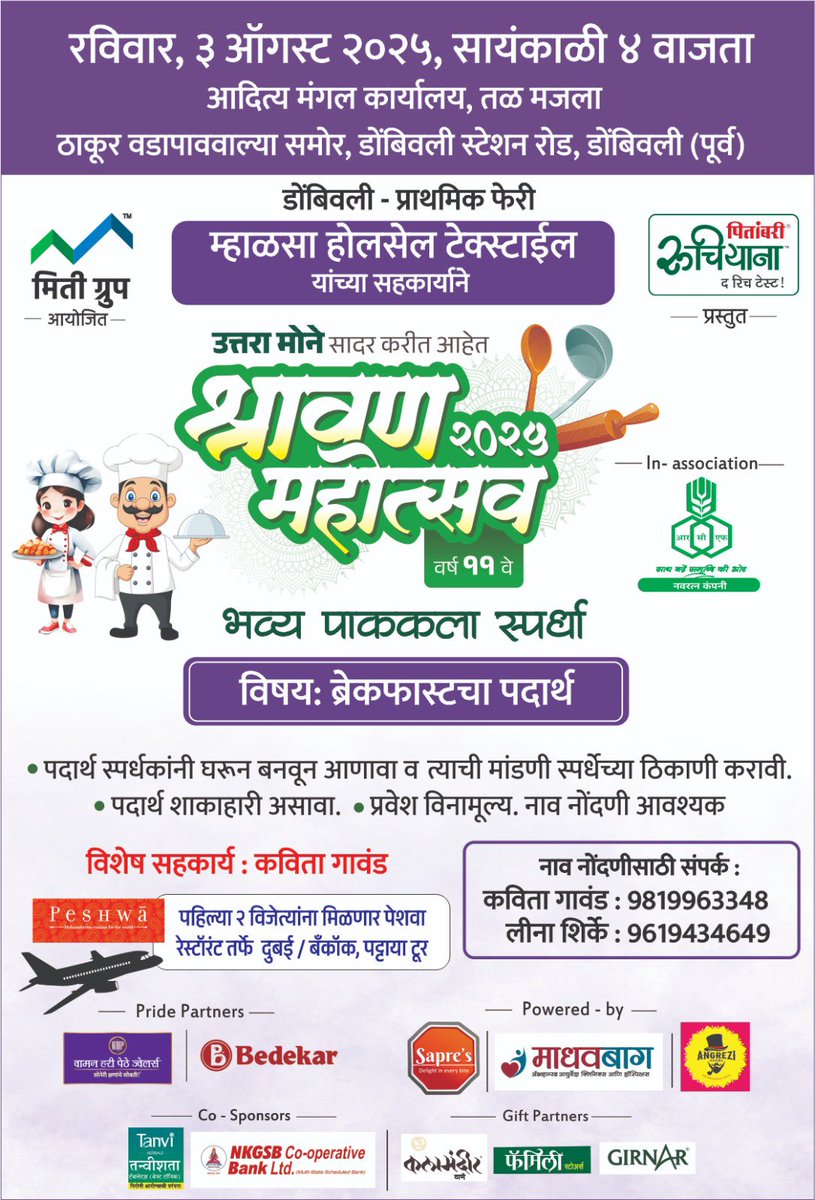 arvind_mone tweet picture
