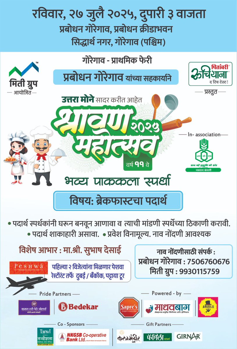 arvind_mone tweet picture