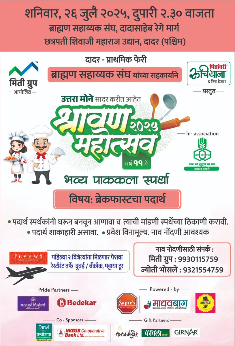 arvind_mone tweet picture