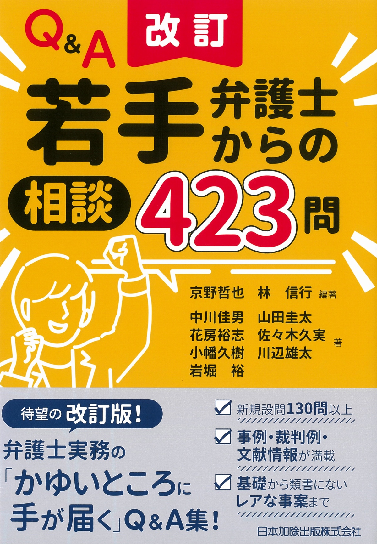 政刊懇談会(@seikankon)全官報管理部(M) on X: 