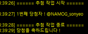 jjaecoo's tweet photo. 이벤트 당첨자 추첨했습니다. 
@NAMOG_sonyeo 디엠 주세요! https://t.co/rrK6EWd9Ow