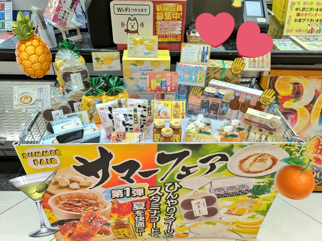 yuko__HO's tweet photo. こんにちは！おひりんです🍎

📣福間店からのご案内✨

7月の全店【サマーフェア】【ちょい飲みフェア】をカウンター前にて展開中です🎐☀
今年の夏もスタミナバツグン食品や、爽やか涼しい食品で乗り切りましょう！✨
仕事終わりにキマるお酒のフェアも開催してます🍻
ぜひ覗いてみてください✨ https://t.co/ny2iFFWZCy