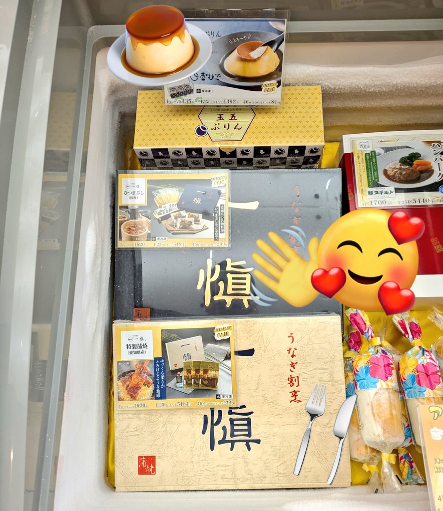 yuko__HO's tweet photo. こんにちは！おひりんです🍎

📣福間店からのご案内✨

7月の全店【サマーフェア】【ちょい飲みフェア】をカウンター前にて展開中です🎐☀
今年の夏もスタミナバツグン食品や、爽やか涼しい食品で乗り切りましょう！✨
仕事終わりにキマるお酒のフェアも開催してます🍻
ぜひ覗いてみてください✨ https://t.co/ny2iFFWZCy