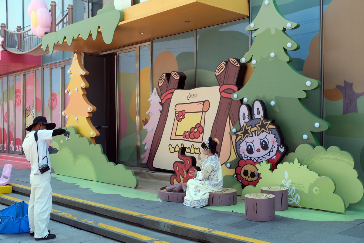 遼寧省瀋陽市、中街に約100メートルのポップマート没入型テーマ