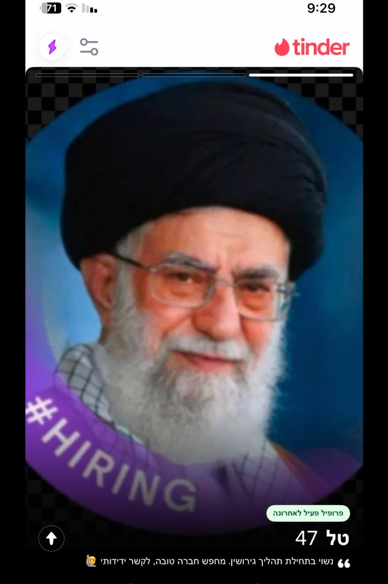 המדינה הזאת גמורה