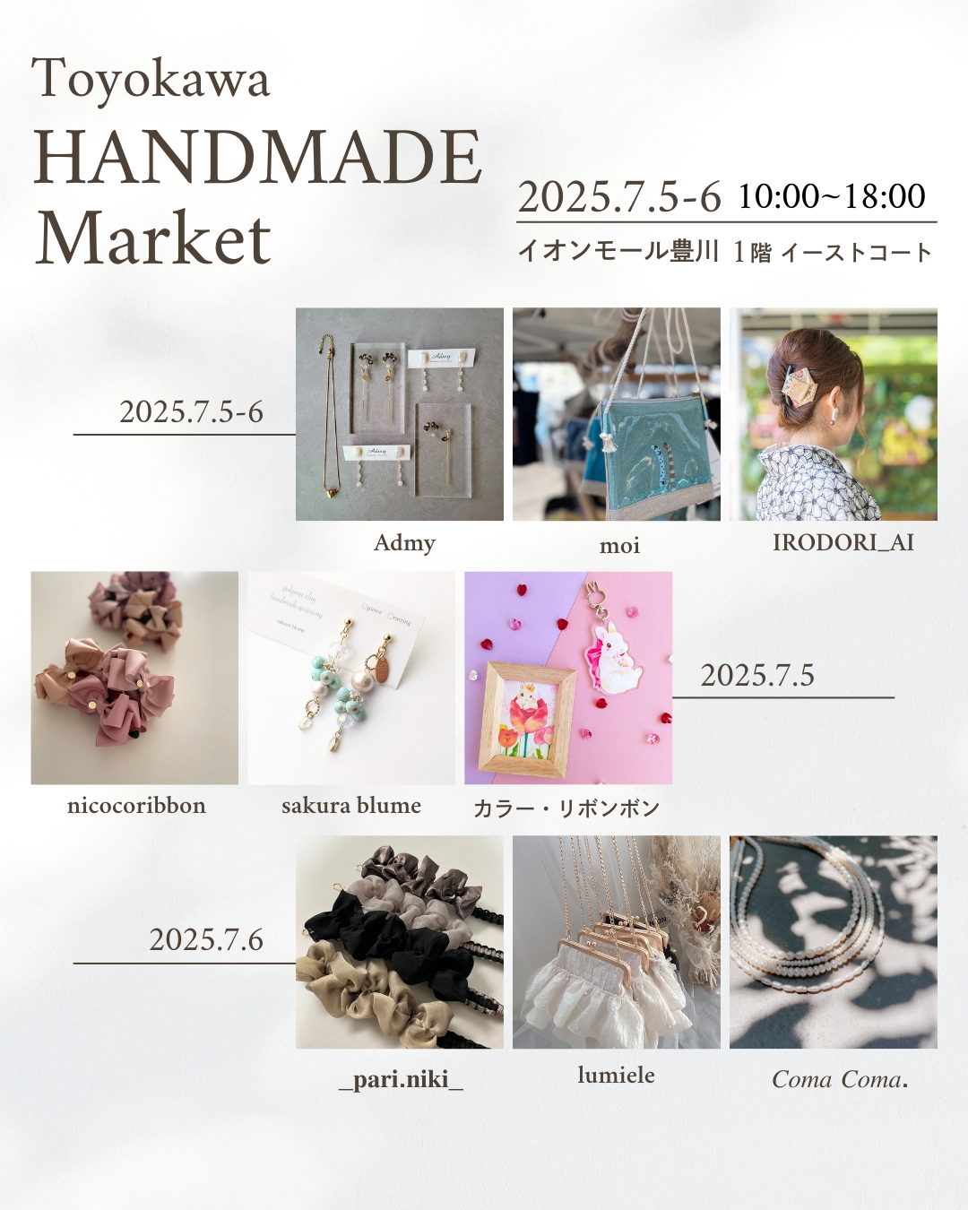 しず華＊🐰🐭7/11,12POPUPSHOPin岡崎 (@shizuka_1329) / X