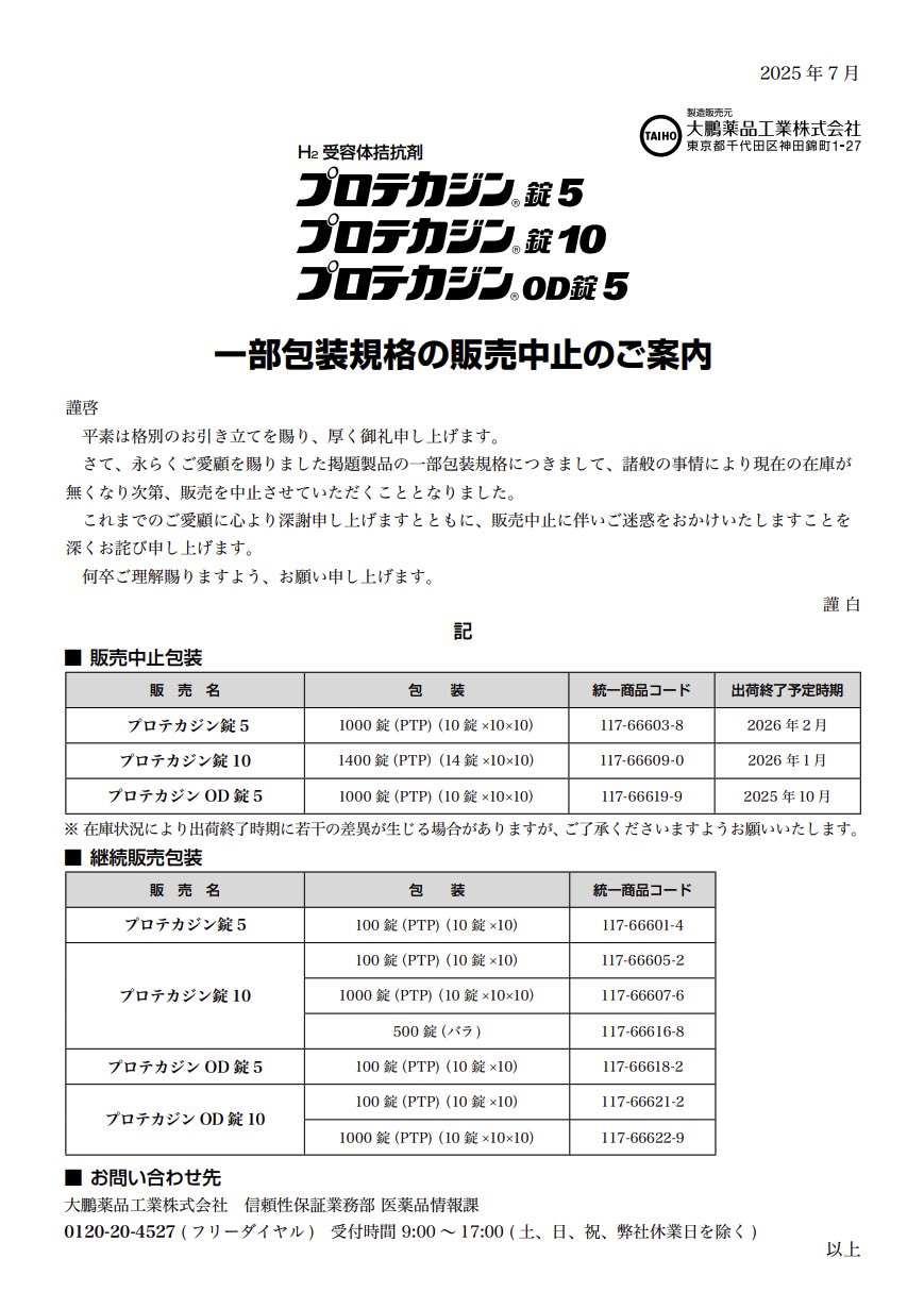 【タイムセール】CBP 100% 1ml 最強濃度 CoAありタイ正規輸入 タイムセール】CBP 100% 1ml 最強濃度 CoAありタイ正規輸入